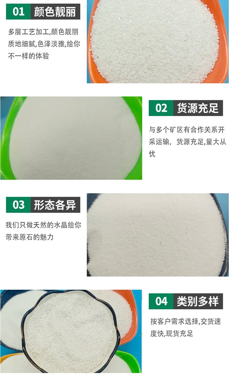 Wholesale of snow white sand children's sand pools by manufacturers, landscaping, paving, real stone paint, joint filling, coating, artificial beach