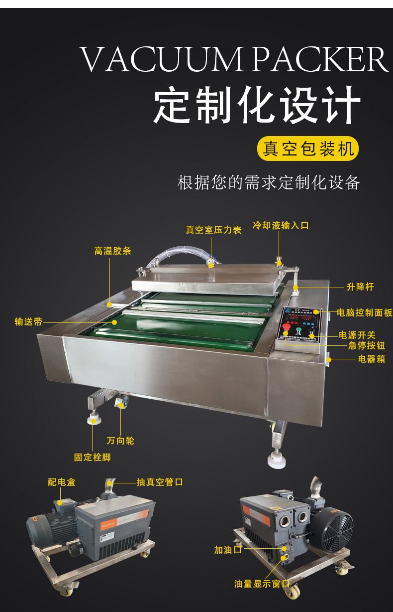 Zongzi continuous vacuum packaging machine Full automatic rolling Salted duck egg packaging equipment Vacuum pumping machine