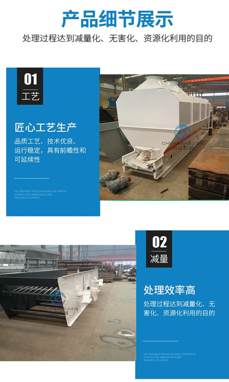 The factory sells landfill garbage sorting equipment garbage separator, aging garbage screening and treatment equipment