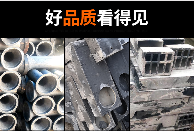 Bridge and tunnel cast iron drainage pipes, PVC rainwater pipes, Zhuozheng rubber and plastic national standard customization