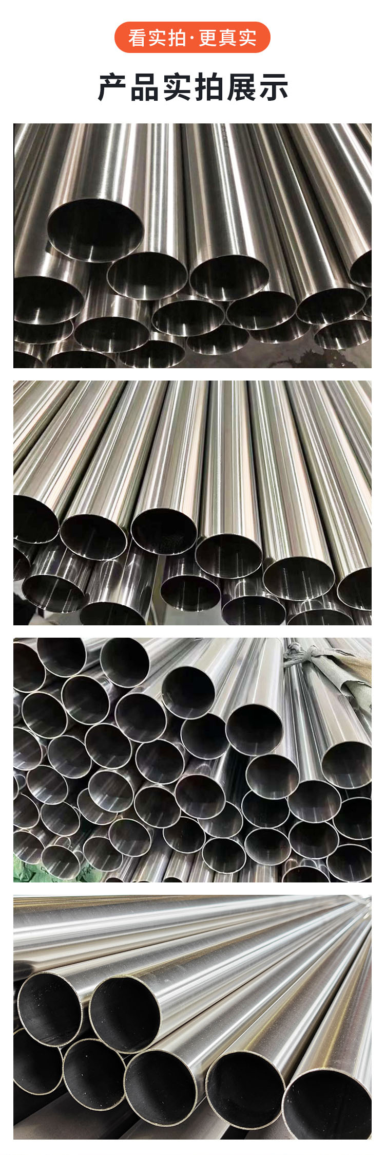 304 stainless steel round tube, stainless steel decorative tube, high-quality round tube, bendable and machinable, non trachoma welded tube