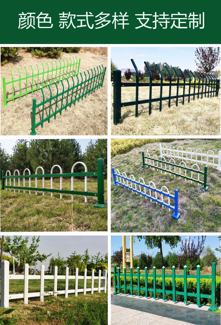 Hezhong Lawn Fence Fence Municipal Garden Fence Iron Greenbelt Isolation Fence Outdoor Flower Bed Garden Fence