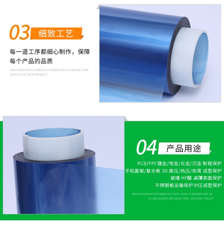 工厂尾料超值保护膜全新无残次高粘度防尘隔离防刮