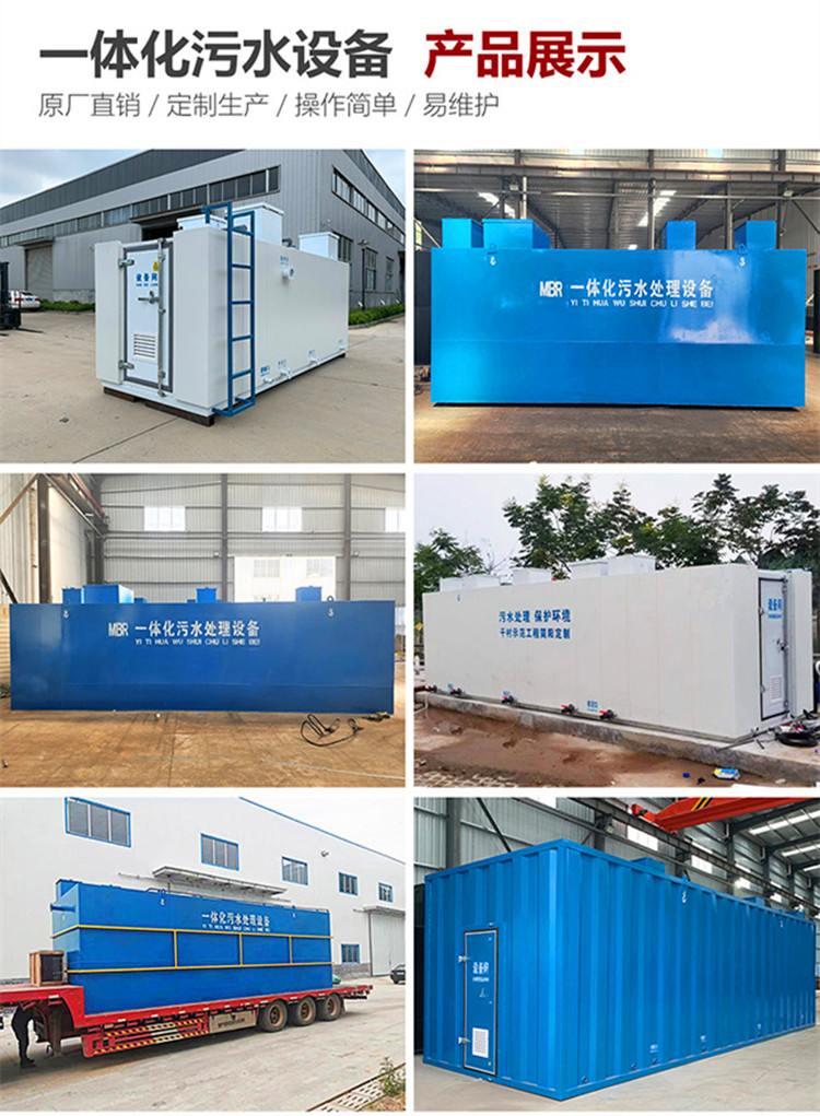 Xiamen Integrated Sewage Treatment Equipment Medical Wastewater Treatment Food Wastewater Engineering