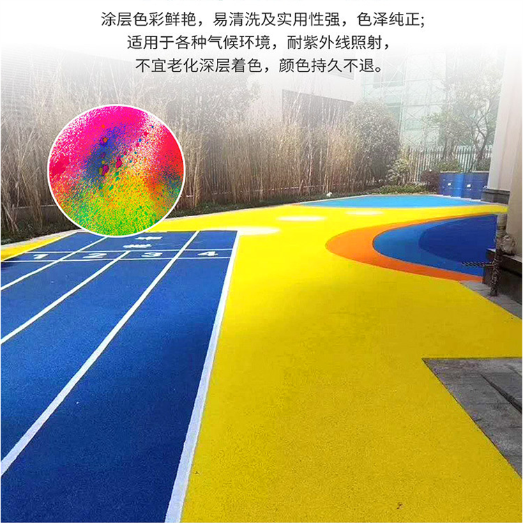 Ming Yu Han Qin EPDM Elastic Plastic Ground Kindergarten Playground Rainbow Runway Anti slip and Wear Resistant Indoor and Outdoor