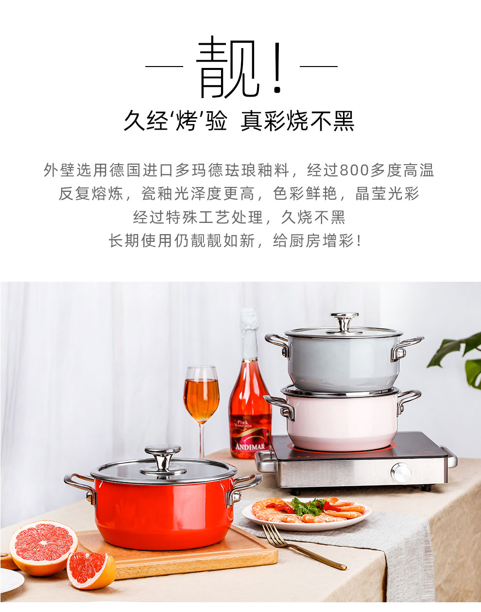 SOHOME Roman Enamel Stainless Steel Double Ear Soup Pot R469-20B Non stick Stew and Boil Multipurpose Pot 3.0L/20cm