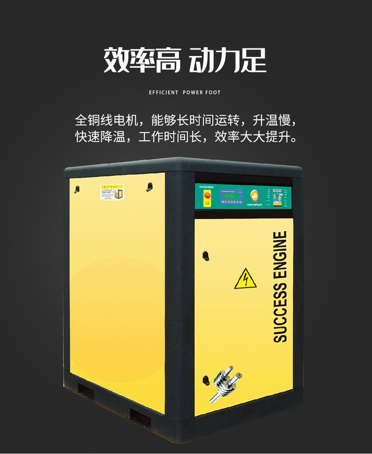 SE22A-8 22KW 30HP Shenxingjian air compressor maintenance and repair free on-site service