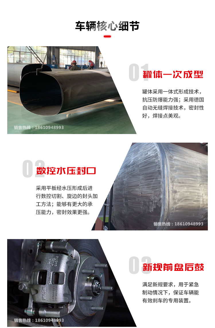 8 square oil tank truck current Dongfeng oil tank truck Huashen single bridge oil tank truck Chufei brand 7-ton tank truck