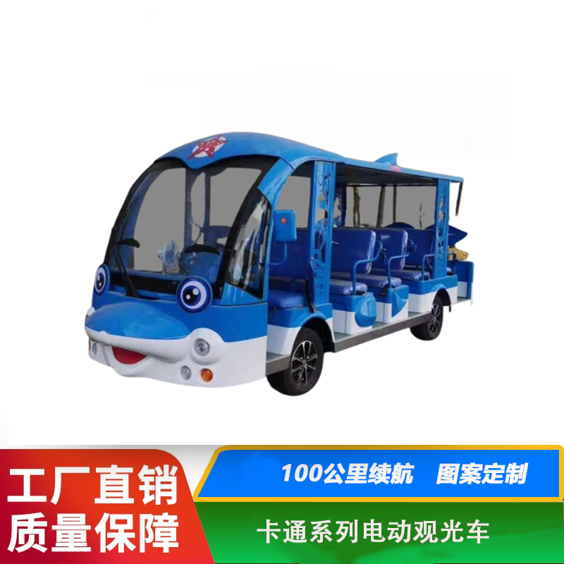 Manufacturer of 11 seats and 14 seats electric sightseeing vehicles for tourist attractions and scenic spots in Hainan and Fujian