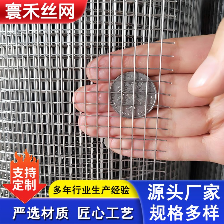 养殖铁丝网  水泥烟道防裂网 样式可选 抗腐蚀性强