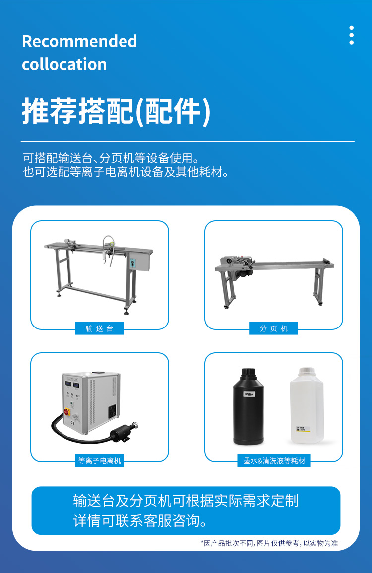 Source code identification Industrial color UV inkjet printer C5000 color inkjet printer High resolution marking machine