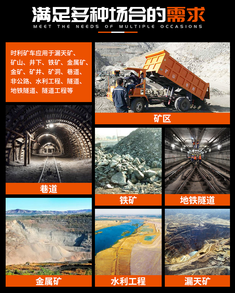 8-ton narrow body underground dump truck with high horsepower, unlike mining engineering vehicle 4102 turbocharged mining vehicle