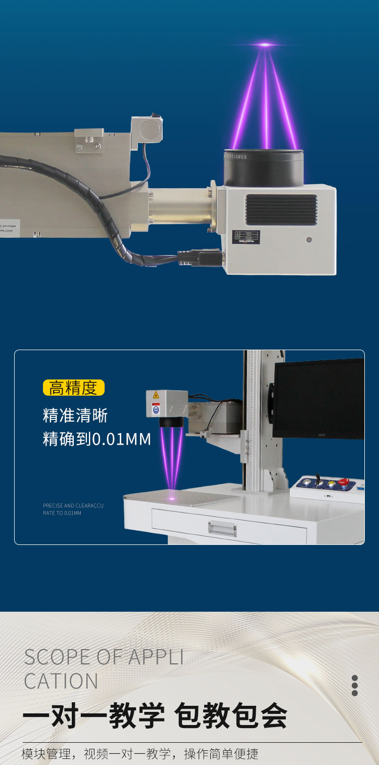 Fully automatic UV laser marking machine, efficient and specialized UV spray coding machine, ceramic glass ultra fine spray engraving machine