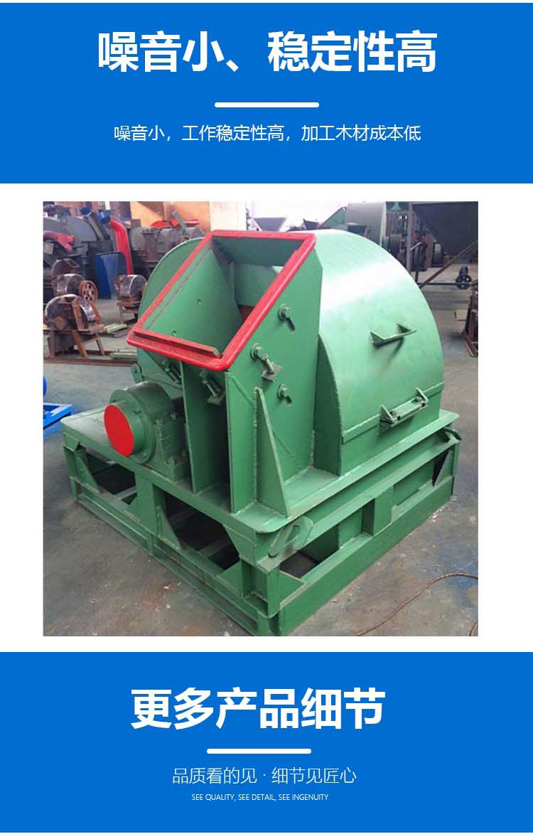 Wood crusher, mobile sawdust machine, adjustable coarse and fine particle size for landscaping and greening