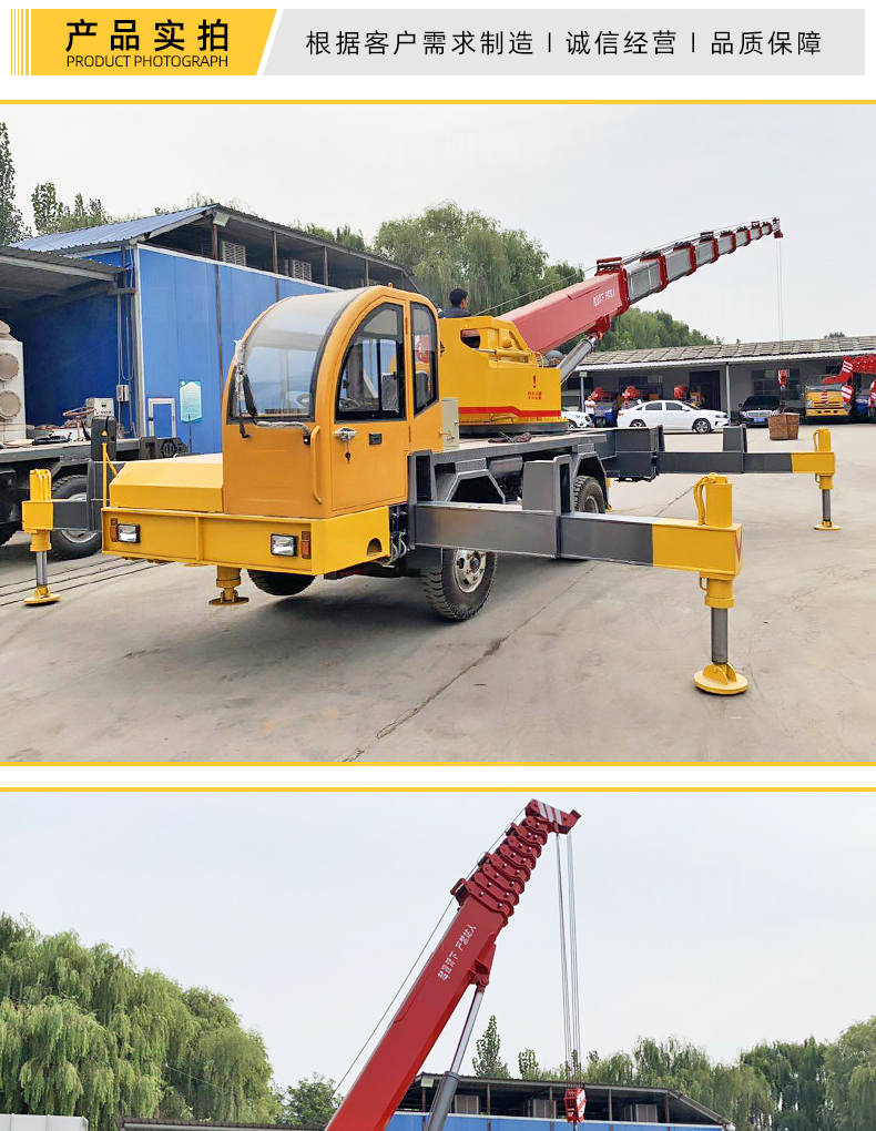 Hydraulic, oil, and electric dual-purpose six wheel telescopic boom self-made crane for construction engineering Small soil crane with cab crane