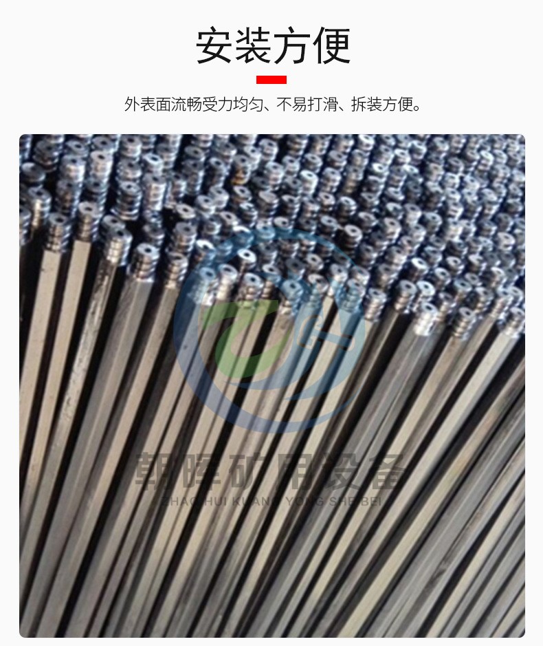 Hexagonal hollow drill rod B19 rock drill used in Chaohui Mine for tunnel drilling and anchoring