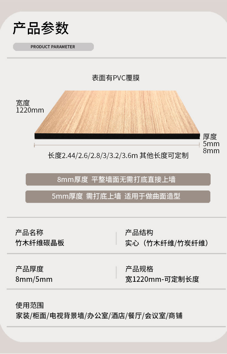 Xushi manufacturer carbon crystal board wood veneer wall protection board bamboo wood fiber fireproof and moisture-proof integrated wall panel spot wholesale