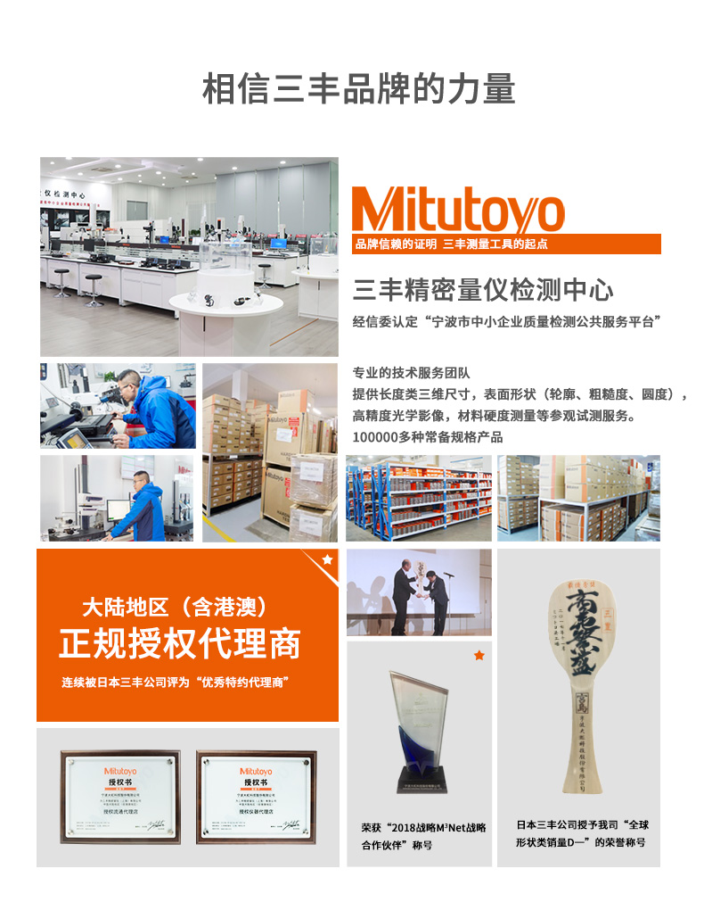 Japan's Mitsuyo Mitutoyo Large Range Digital Calipers 500 Series 500-500-10