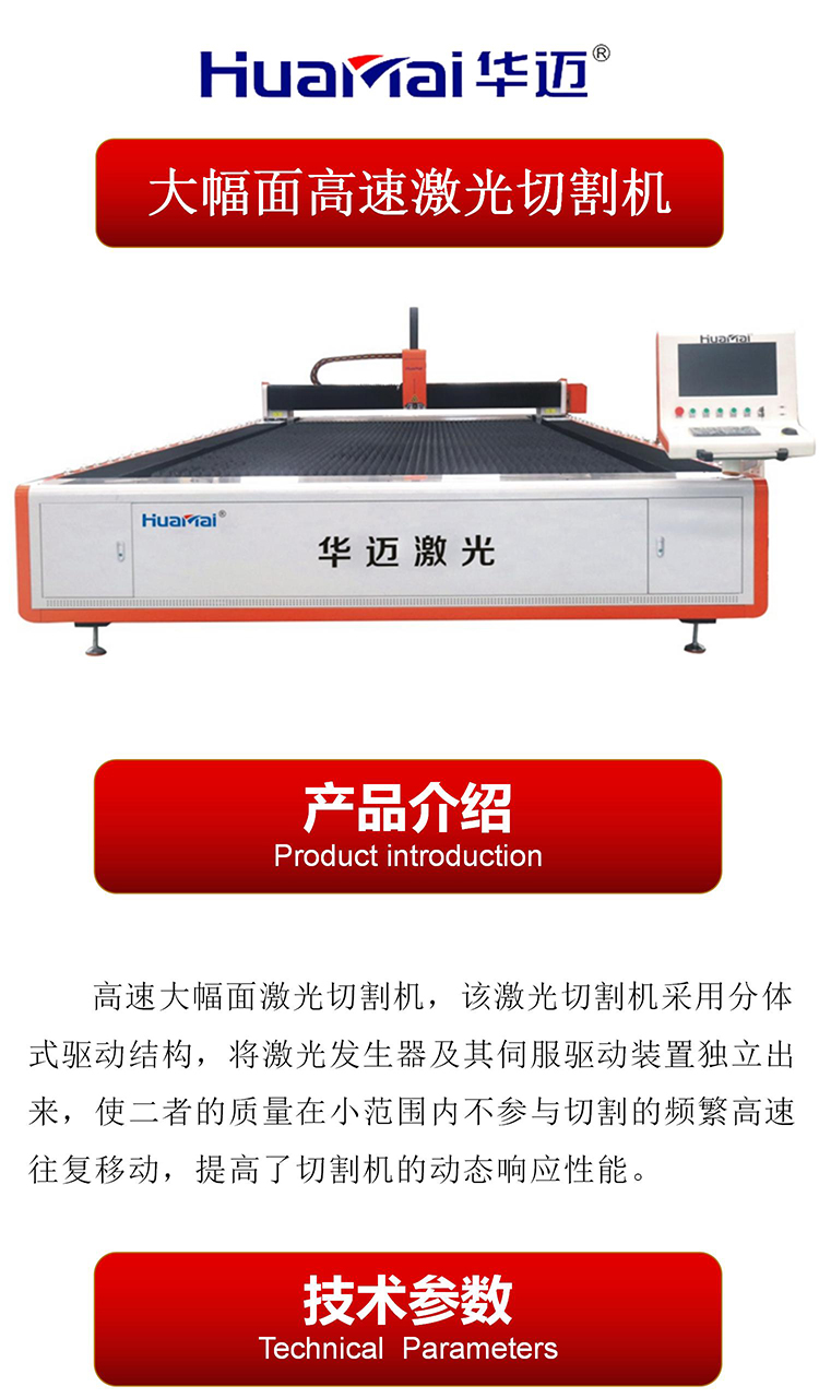 Metal sheet laser cutting machine Laser cutting machine manufacturers offer discounted prices