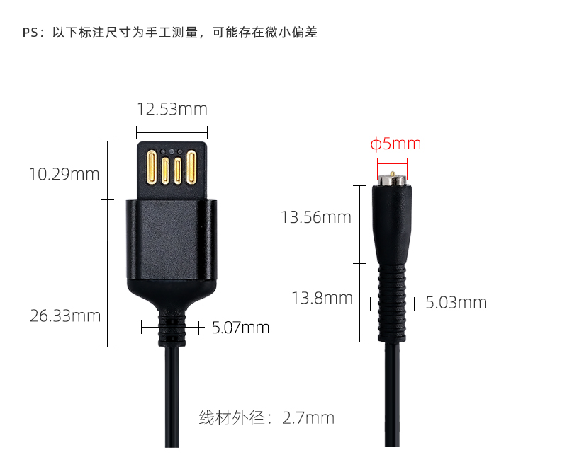 Manufacturer of double-sided USB charging cable, 5mm magnet, pin contact, intelligent GPS positioning, magnetic suction connection cable