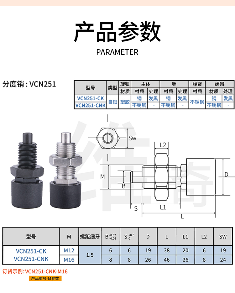 Indexing pin press self-locking ZZAB51/52/61/62 button knob plunger quick plug VCN251 fine tooth