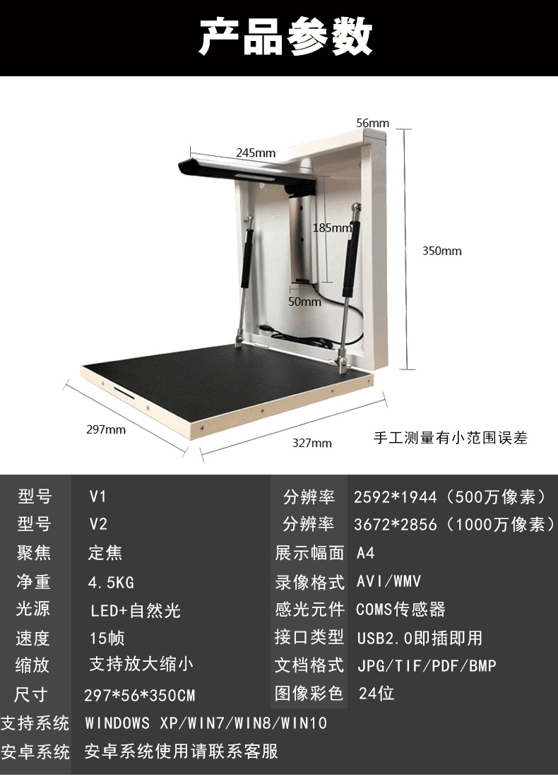 Lei Xian Wall Mounted Video Booth 5 Megapixel High Speed Camera A4 Half Cut Machine Android