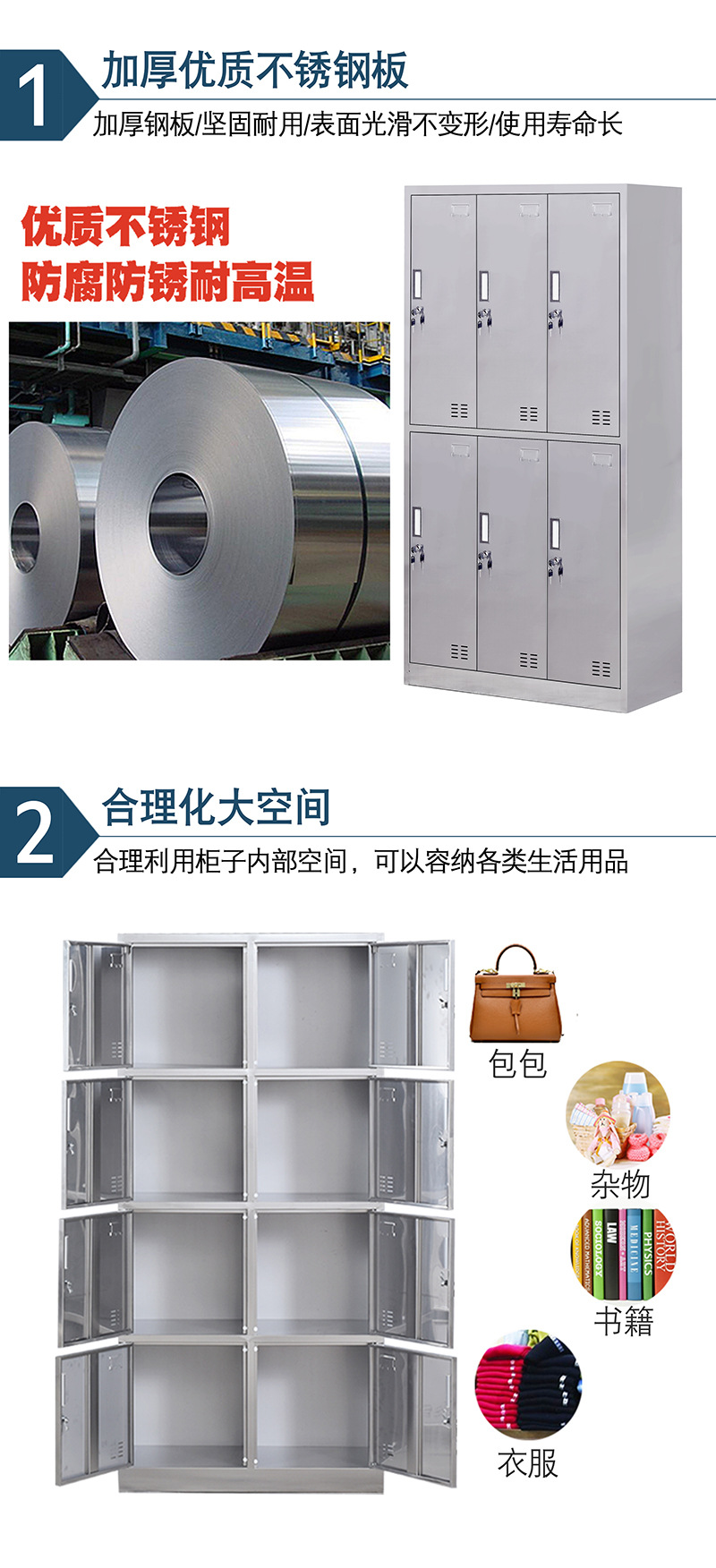 Stainless steel changing cabinet, employee cabinet, storage cabinet, food factory, dust-free purification workshop, changing clothes, 6 multi door cabinets, 304