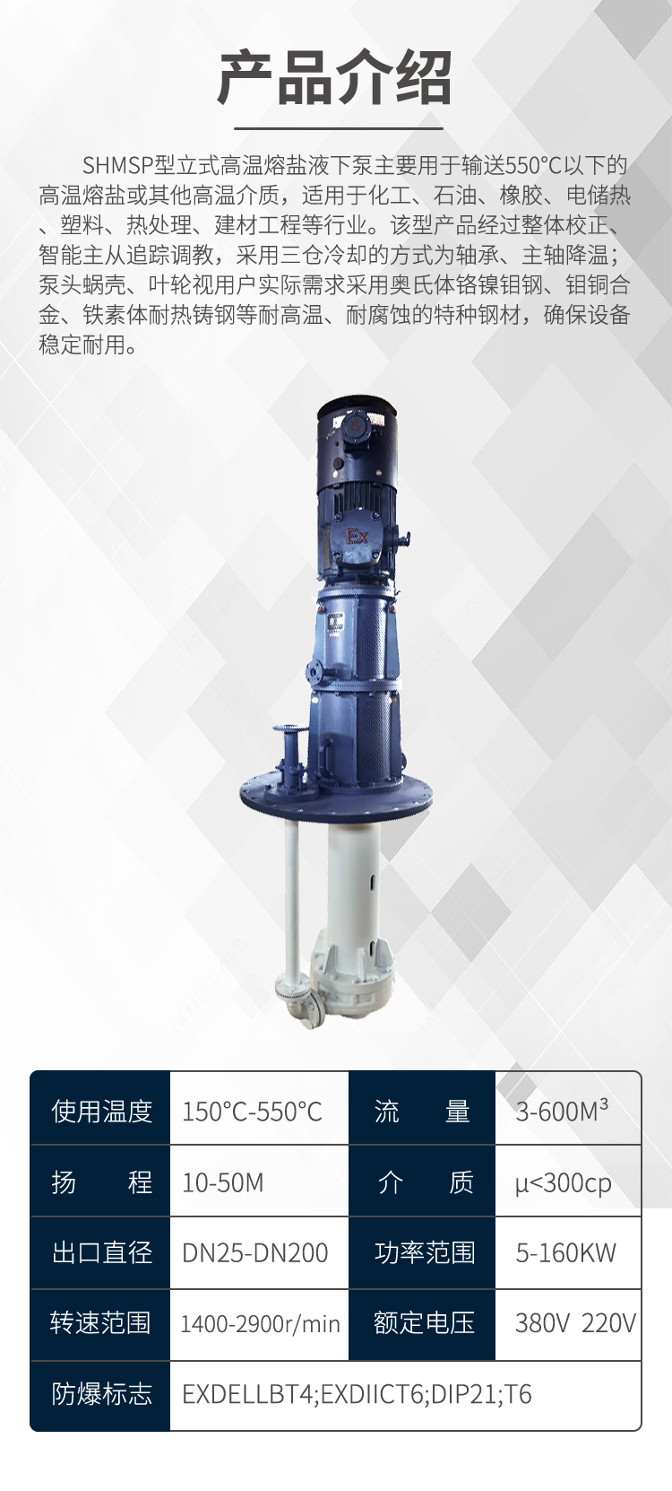 Urea melt pump for high-temperature petroleum industry, directly supplied by chemical high-temperature pump manufacturer