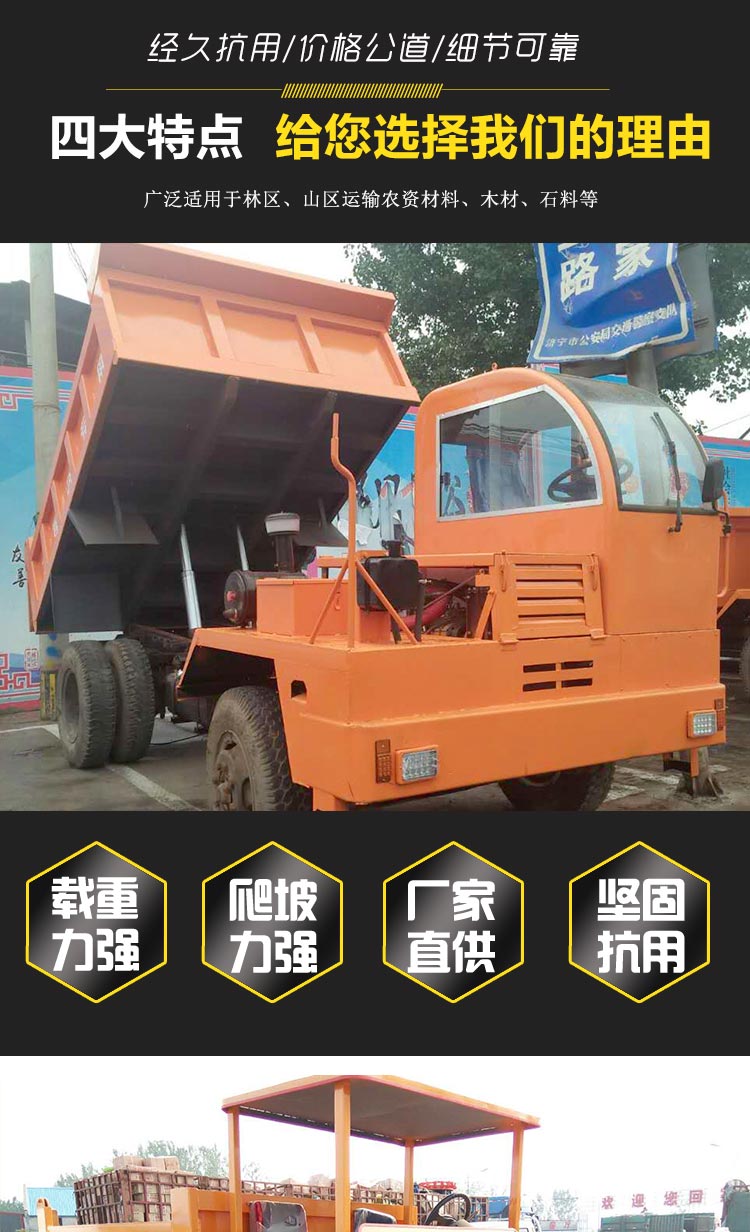 The 6-ton four wheeled bulldozer for construction sites has a wide range of applications and strong universality