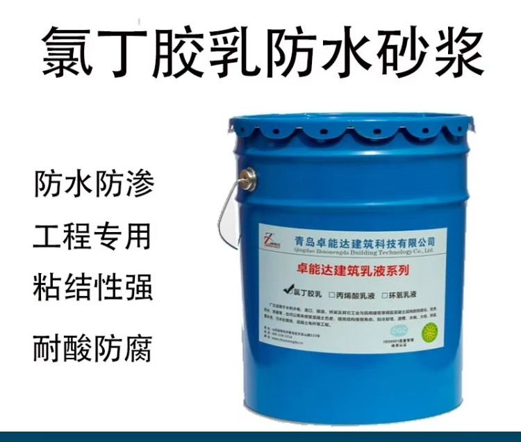 厂家批发灌注粘钢胶 环保耐高温灌 注粘 钢 胶 结构加固
