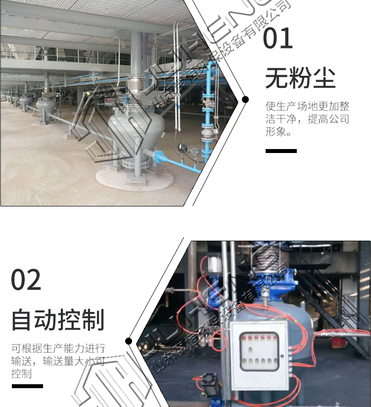 Pneumatic conveying engineering pneumatic conveying equipment with high conveying efficiency can be customized at the factory source