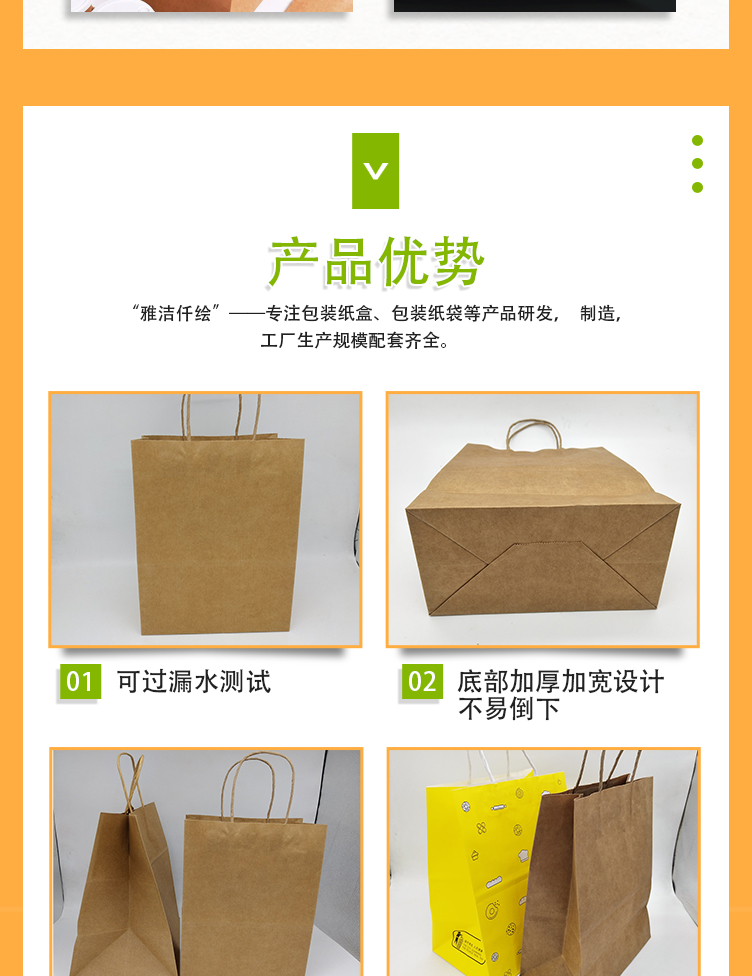 Customized portable paper bags for takeout, paper bags for coffee and pastry packaging, in stock