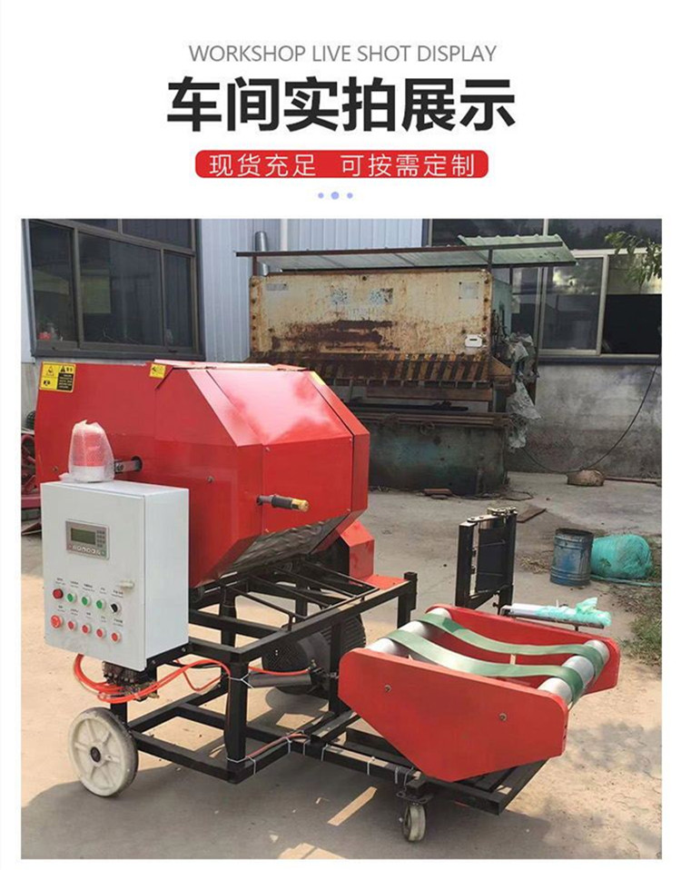 Corn straw kneading, bundling, and coating machine for cattle raising, grass briquetting machine for storing winter forage, and packaging machine