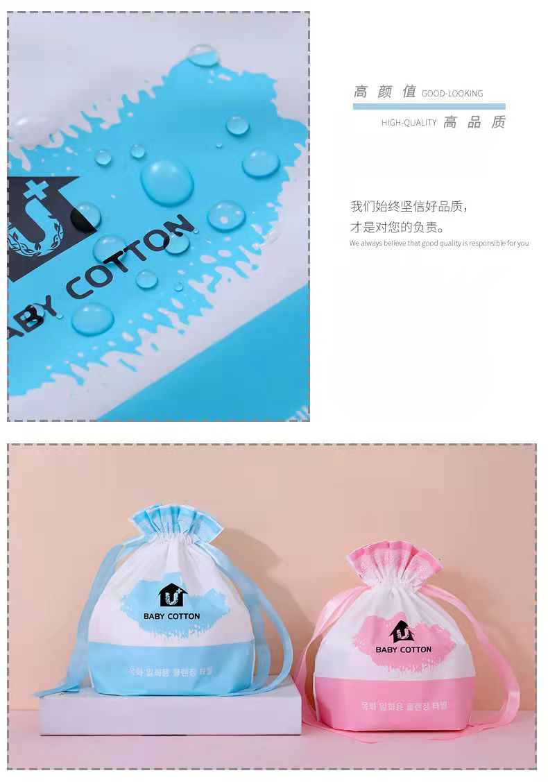 Facial towel packaging bag, soft towel roll pocket, cleansing towel drawstring bag, drawstring bag, customized