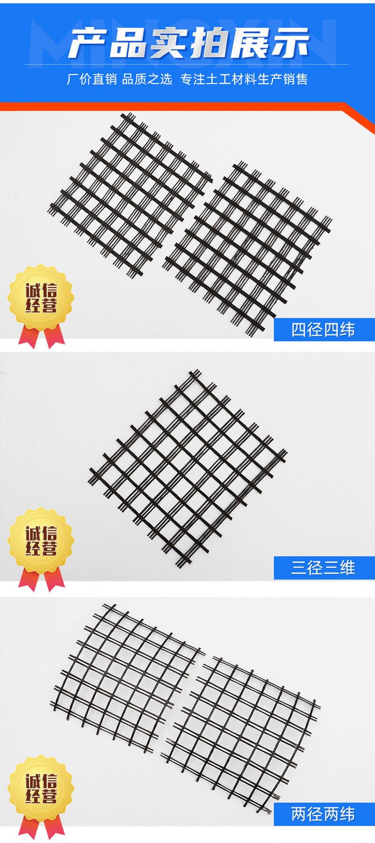 Glass fiber geogrid for highway anti crack pavement and roadbed reinforcement