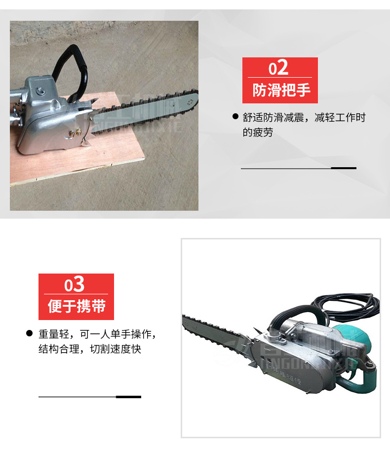 Diamond chain saw, electric chain saw, pneumatic chain saw, professional mechanical equipment manufacturer