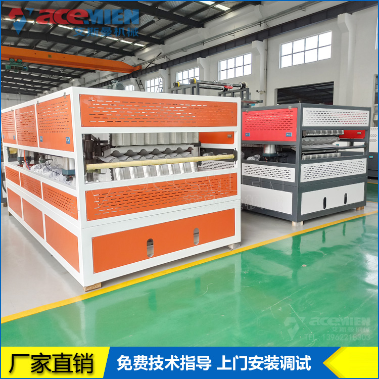 PVC plastic Chinese glazed roof tile production line four layer film coating ASA antique roof resin tile equipment