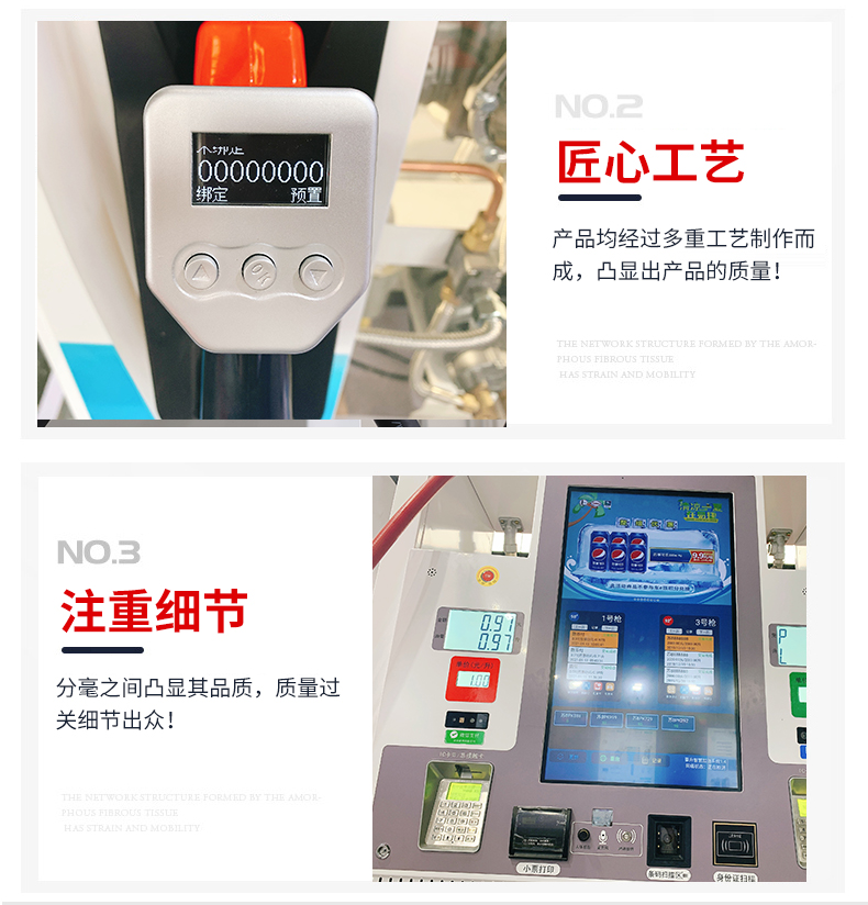 Automatic payment of oil gun Intelligent upgrade four gun double oil self-priming pump double-sided Gasoline pump