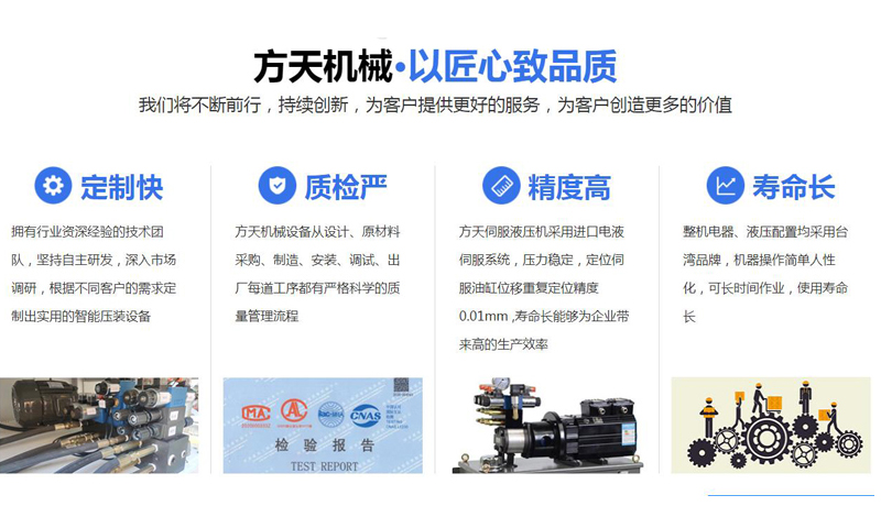 Fangtian Metal Products Stamping Hydraulic Press Aluminum Alloy Stamping Forming Machine Die Casting Forming Processing Punching Machine