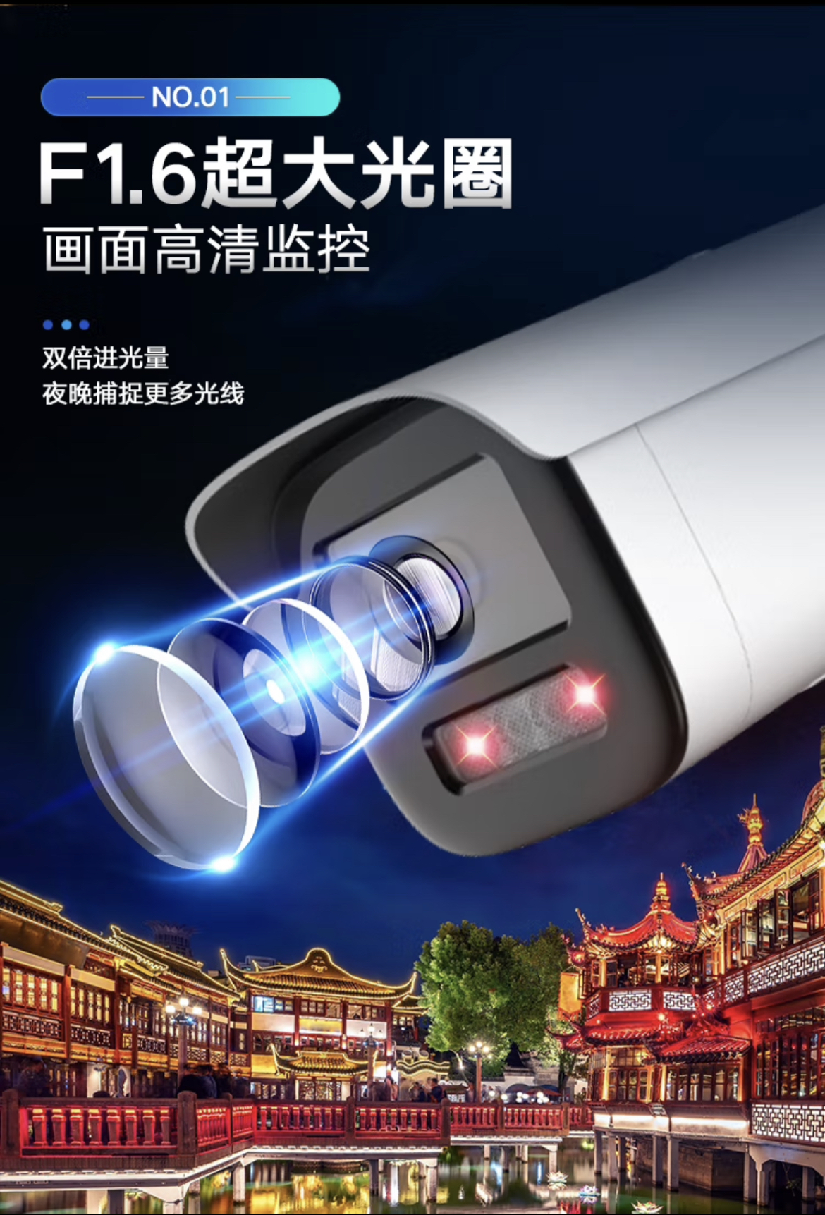 Haikang 400w HD 2k HD Starlight Night Vision Camera Recording Poe DS-2CD3T46WDV3-I3