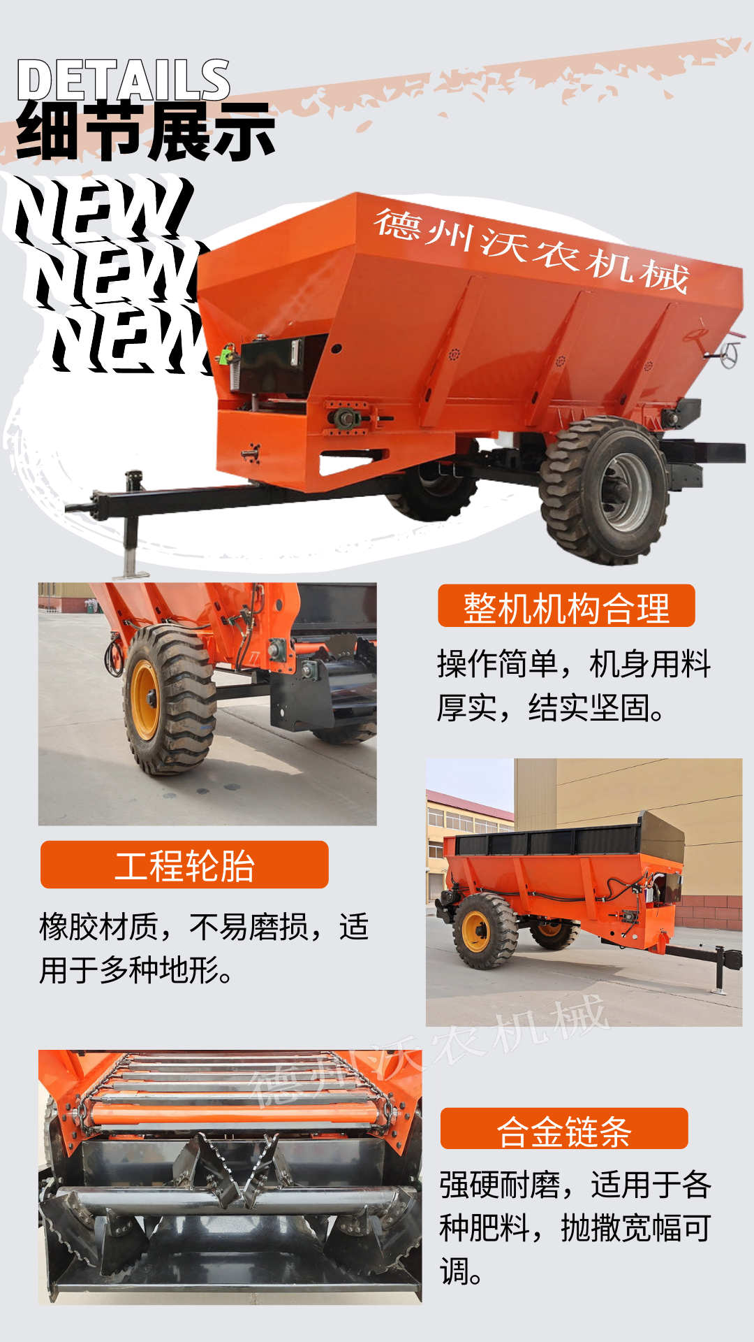 Cattle, sheep and pig manure Manure spreader for manure truck shed double disc fertilizer spreader