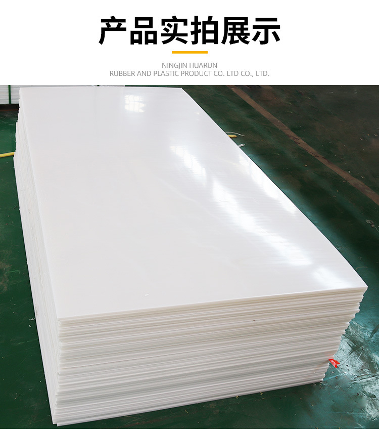 Bocheng spot food grade PP board punching machine base plate, box and bag lining plate, easy to weld, thickened microcomputer gray polypropylene PP board