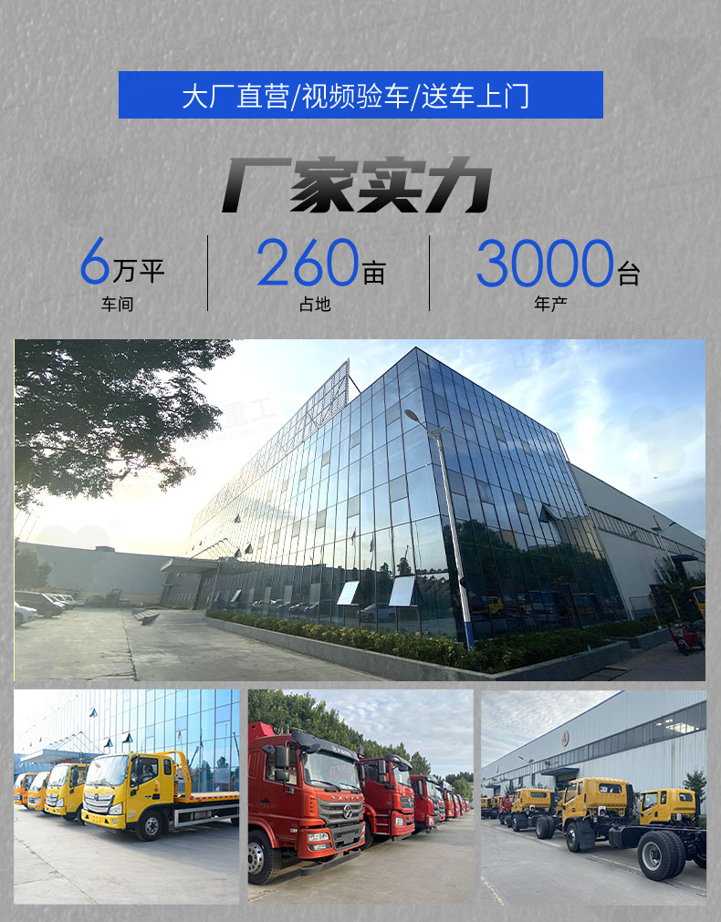 Dongfeng 16 ton truck crane, with a large span of double legs, can come to the factory for inspection