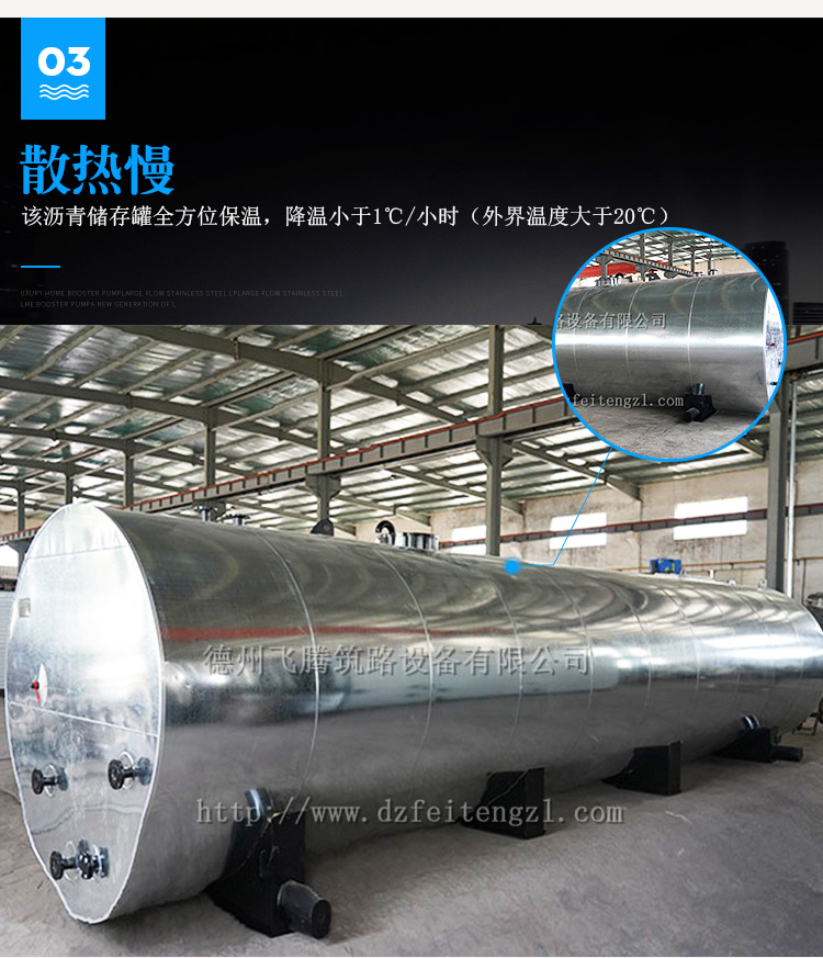 Direct heating asphalt heating tank, thermal oil insulation tank, storage tank for mixing station