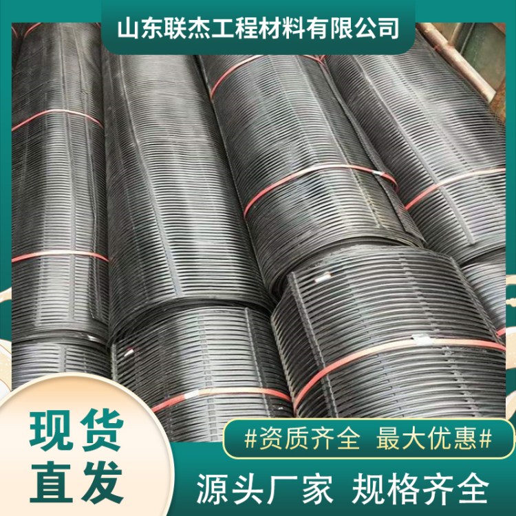 单向塑料土工格栅 多规格可选 耐磨抗撕裂 河道治理用 联杰