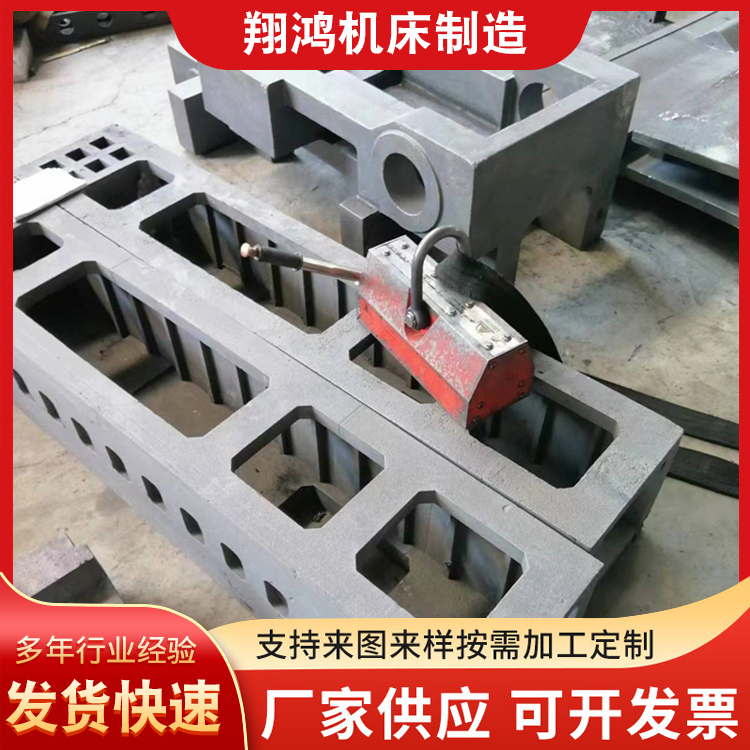 Xianghong Machine Tool Large CNC Machine Tool Castings with Good Casting Processing Quality, Customized Nodular Iron QT400 as Required