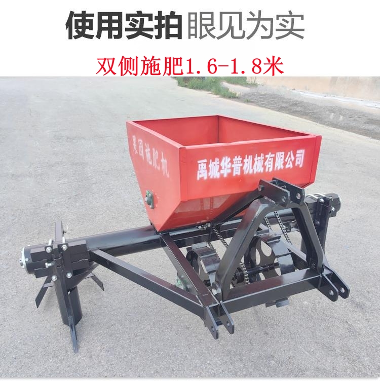 Orchard trenching and fertilization machine, backfill integrated machine, vineyard fertilization machine, single side and double side fertilizer spreader