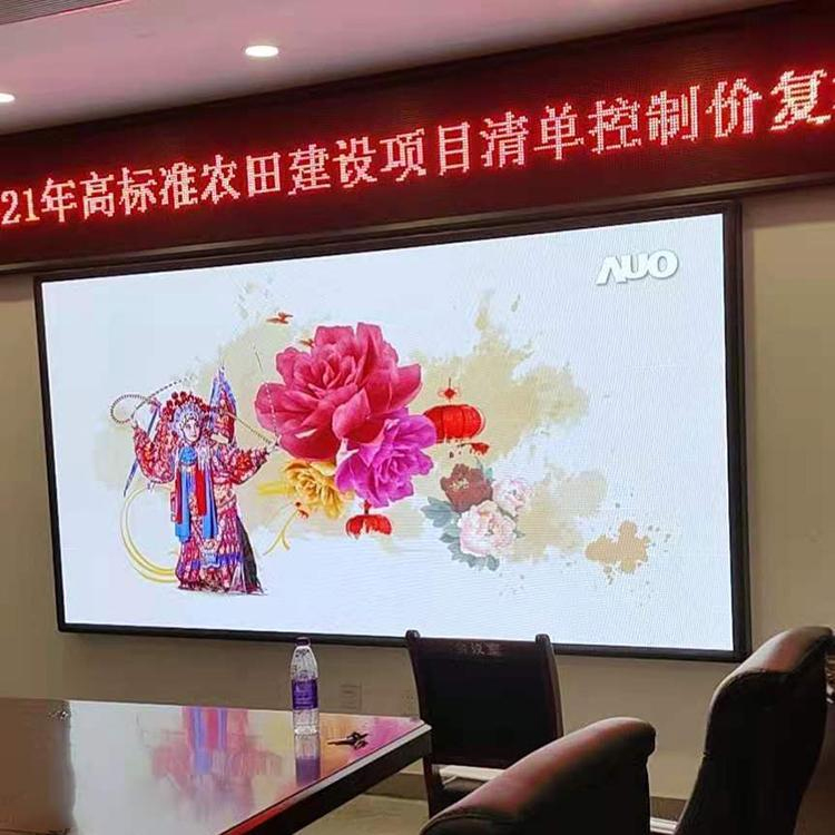 Longfa Indoor Full Color LED Display Screen Shopping Mall LED Screen High Definition Electronic Advertising Screen