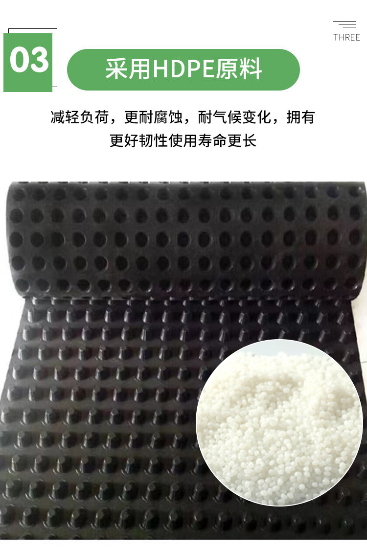 Convex convex drainage board, plastic water storage board, roof greening drainage board, roof garden plant root blocking board