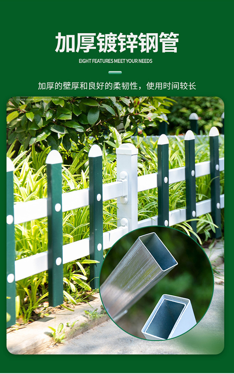 PVC lawn guardrail, plastic steel fence, vegetable garden park, flower pond, green fence, spring rain